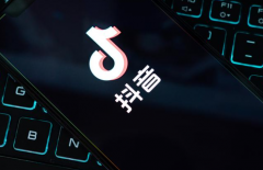 抖音做電商，就像“夢(mèng)一場(chǎng)”？