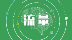 做好獨(dú)立站，必須把握關(guān)鍵的這七點(diǎn)！