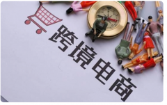 亞馬遜賣家轉(zhuǎn)向獨(dú)立站業(yè)務(wù)有哪些困難呢？