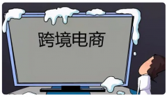 十大黑五營銷技巧助你提升店鋪銷量
