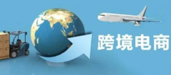 新手怎么做跨境電商？這6個小技巧一定要掌握