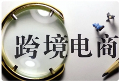 跨境電商亞馬遜印度站市場(chǎng)怎么樣，商機(jī)如何