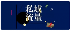 亞馬遜推廣怎么做？亞馬遜推廣模式有哪些？