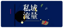 亞馬遜站外推廣怎么做？方式有哪些？