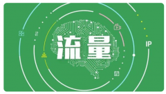 亞馬遜流量是怎么來的，流量入口有哪些呢？