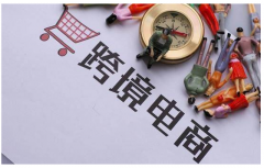 從來沒有涉及過電商一個人怎么做跨境電商？如何入局跨境電商？這一篇全明白
