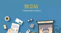 B2B獨立站秘籍，提升用戶體驗，獲得更多流量與轉(zhuǎn)化