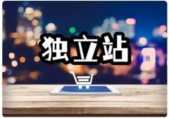 適合獨立站使用的5款實用工具，提升你的運營效率