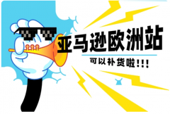 重磅！能效貼標法來了！歐盟能效貼標法規(guī)適用于哪些商品？