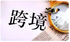 亞馬遜推廣技巧有哪些？掌握這4個技巧，讓你的站外流量翻倍