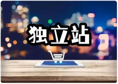 獨立站引流的方法有哪些？如何高效引流？