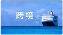 新手注冊(cè)亞馬遜店鋪怎么操作？這些知識(shí)點(diǎn)你必須知道