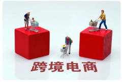 新西蘭跨境電商市場(chǎng)前景究竟如何？