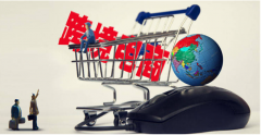 2023年，跨境電商還能做嗎？規(guī)模如何？能否盈利？