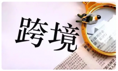 亞馬遜美國(guó)站選品技巧有哪些？如何選擇產(chǎn)品？