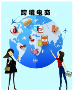 新手怎么做跨境電商，可以給到哪些建議？