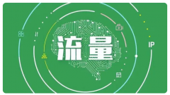 跨境電商獨(dú)立站引流方法千千萬，這幾個(gè)你一定要記住
