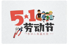 「跨境電商」五月份假日營銷節(jié)點，各產品營銷不容錯過