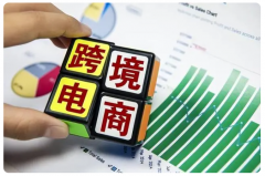 工廠做跨境電商優(yōu)勢(shì)有哪些？你了解嗎？