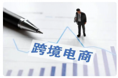 新手創(chuàng)業(yè)者做跨境電商如何快速入門(mén)？