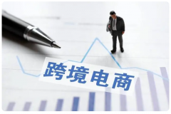 亞馬遜跨境電商開店流程是什么？如何運(yùn)營(yíng)？