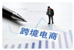 跨境賣家的旺季銷售技巧有哪些？你知道多少