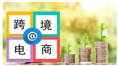 亞馬遜常用的跨境電商工具有哪些？這些工具要收藏好