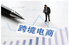 小白初創(chuàng)跨境電商店鋪成功運(yùn)營(yíng)的幾個(gè)關(guān)鍵步驟