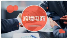 想要成為大賣，需要怎么運營亞馬遜店鋪呢？