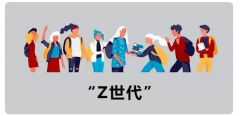 Z世代社交浪潮已來臨，賣家紛紛搶抓新風(fēng)口