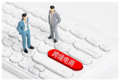 新手小白現(xiàn)在才開始從零到一的布局該怎么做好跨境電商？