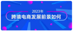亞馬遜跟賣是什么？怎么防跟賣？