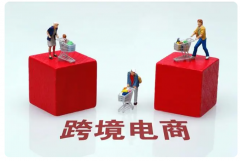 轉型做跨境電商難嗎？做亞馬遜電商如何選品