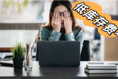 亞馬遜低庫存水平費(fèi)用：挑戰(zhàn)與機(jī)遇并存